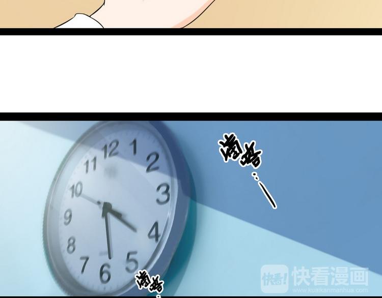 第1话 兵王竟成旅馆前台？78
