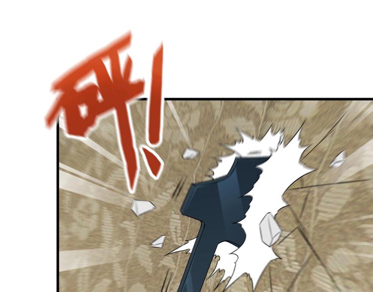 第66话 袭击！66