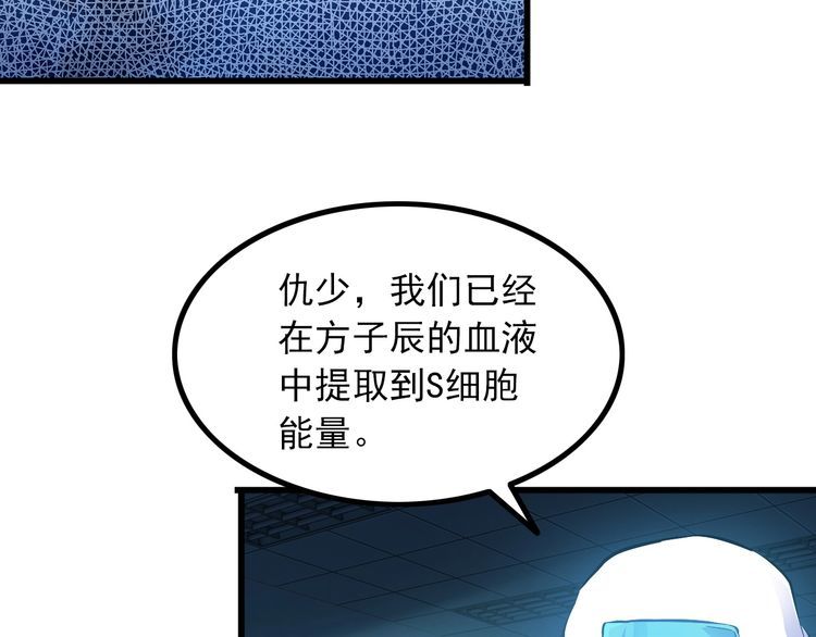 第100话 不会回来了…20