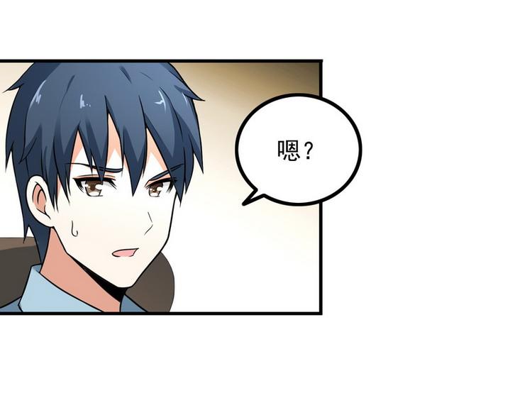 第9话 新老板36