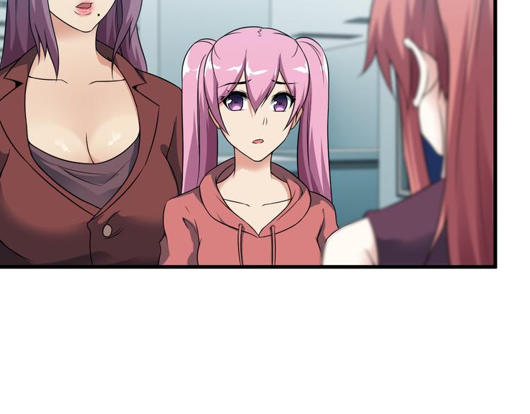 第57话 联手？！68