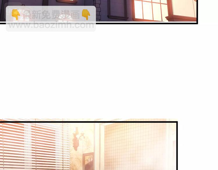 第65话 暗杀？50