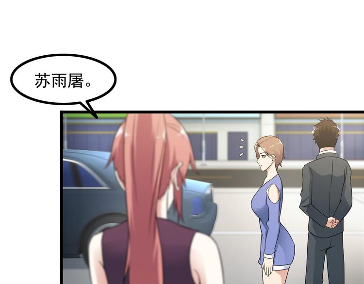 第38话 贺太14