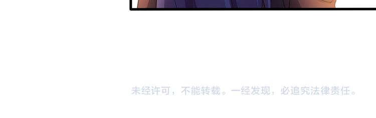 第43话 见面礼67