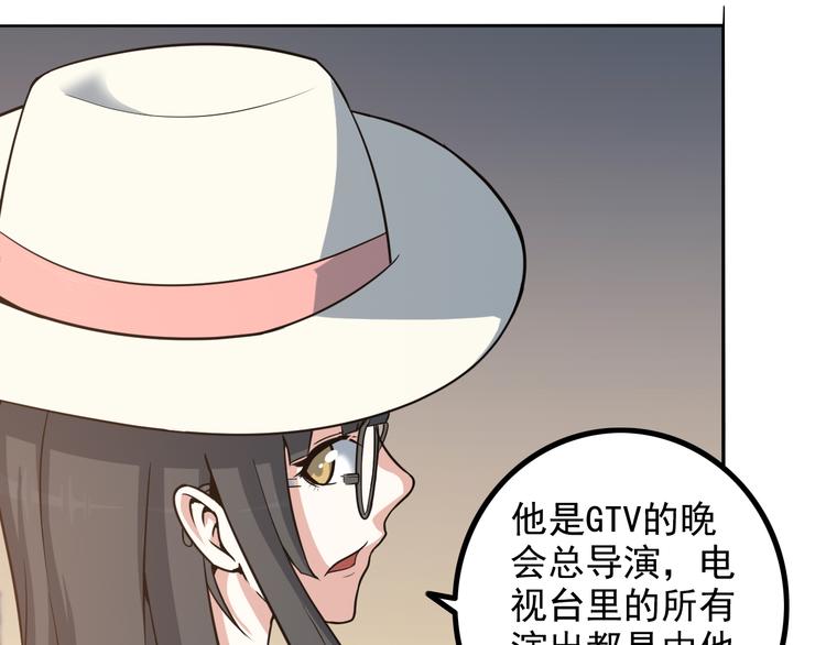 第16话 工作开始！51