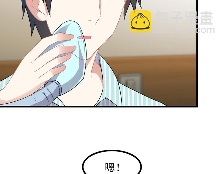 第59话 苏醒！22