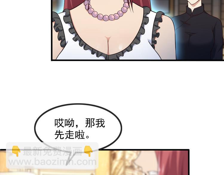 第43话 见面礼27