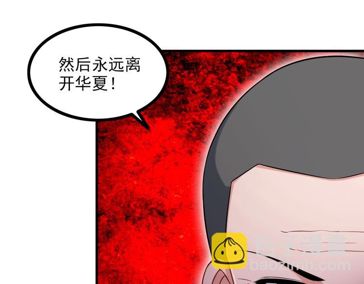 第69话 血型46