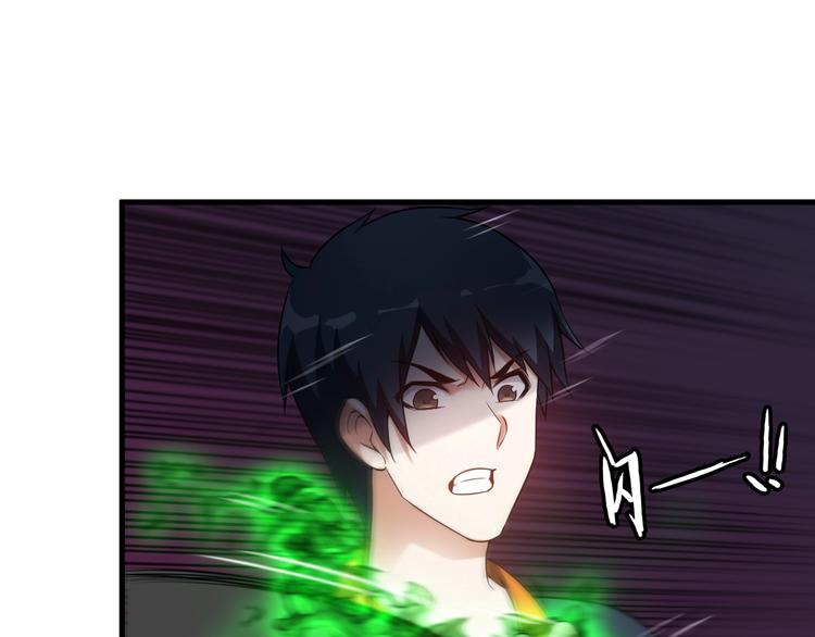 第75话 秒杀全场！16