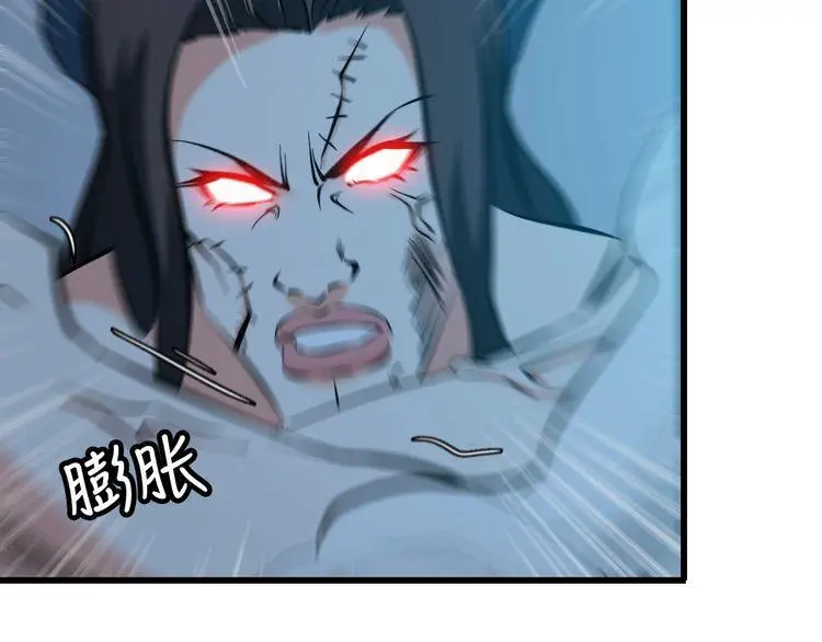 第113话 保镖之旅仍在继续！54