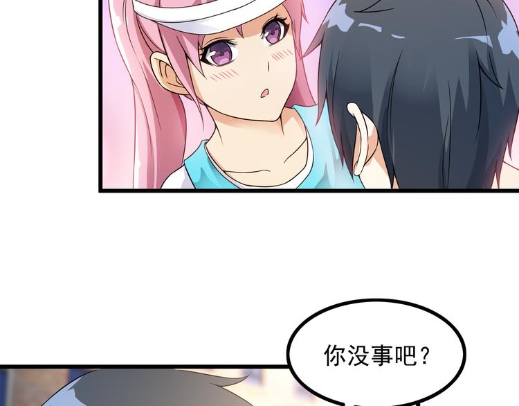 第37话 新任务？20