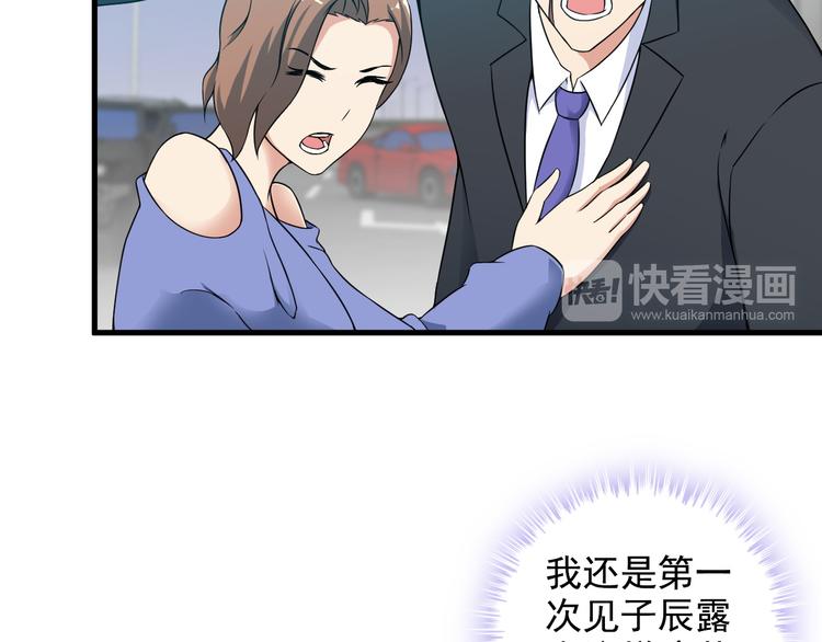 第53话 神秘人65