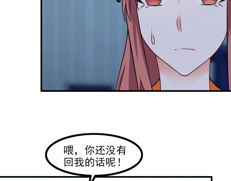 第70话 防弹？48