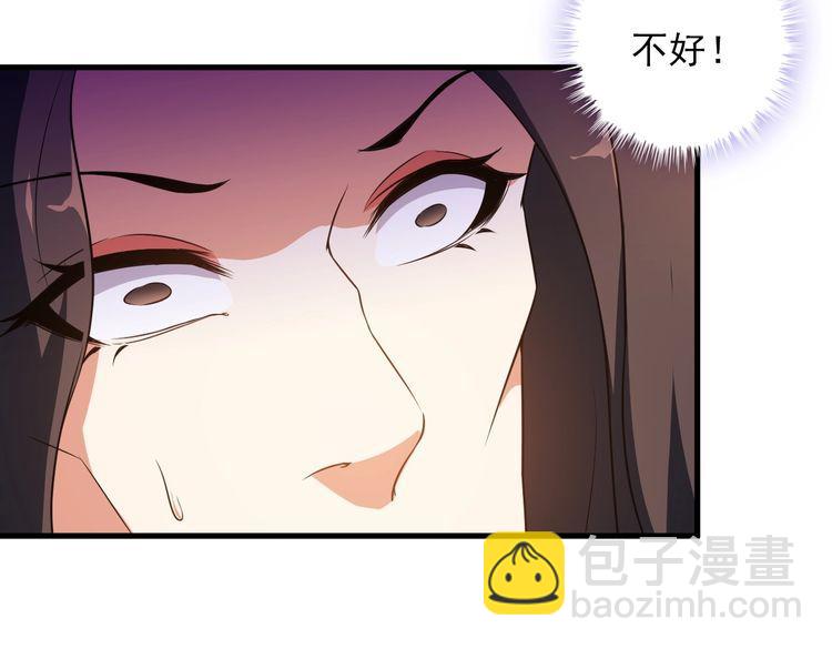 第80话 全力以赴43
