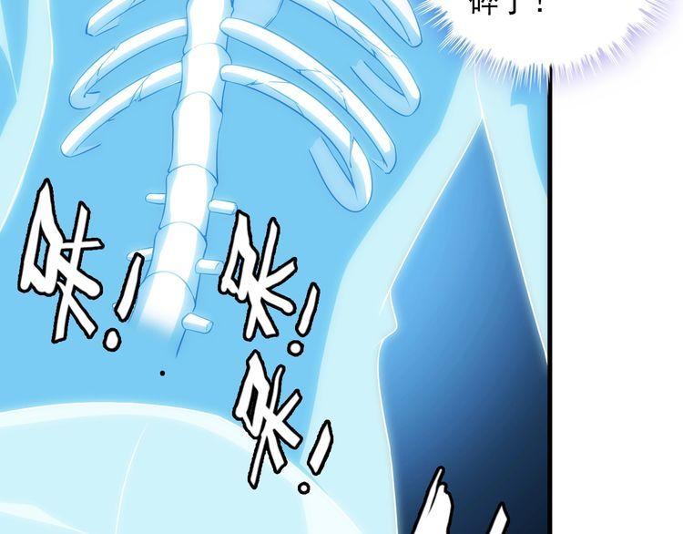 第79话 八卦掌56