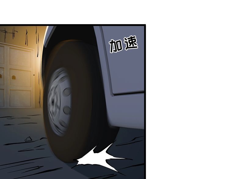 第102话 入侵者17