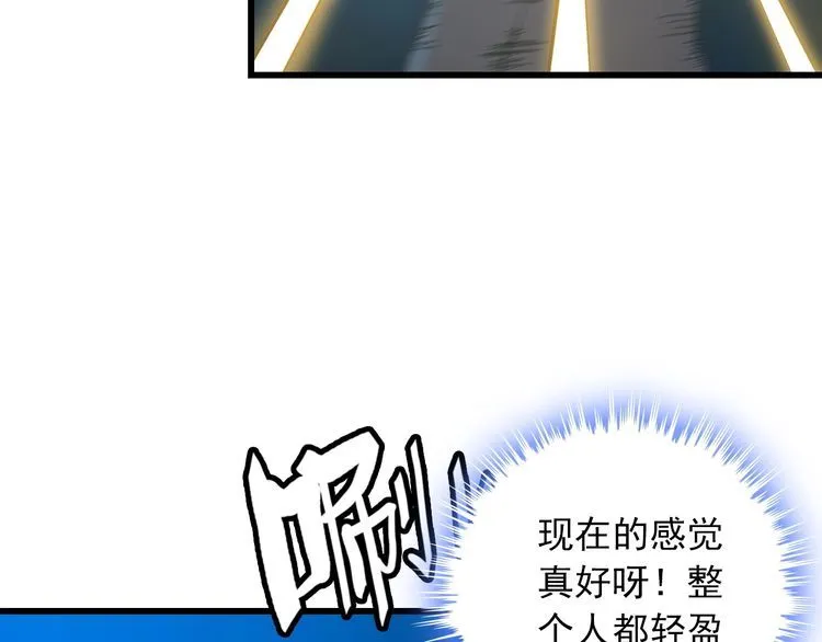 第113话 保镖之旅仍在继续！27