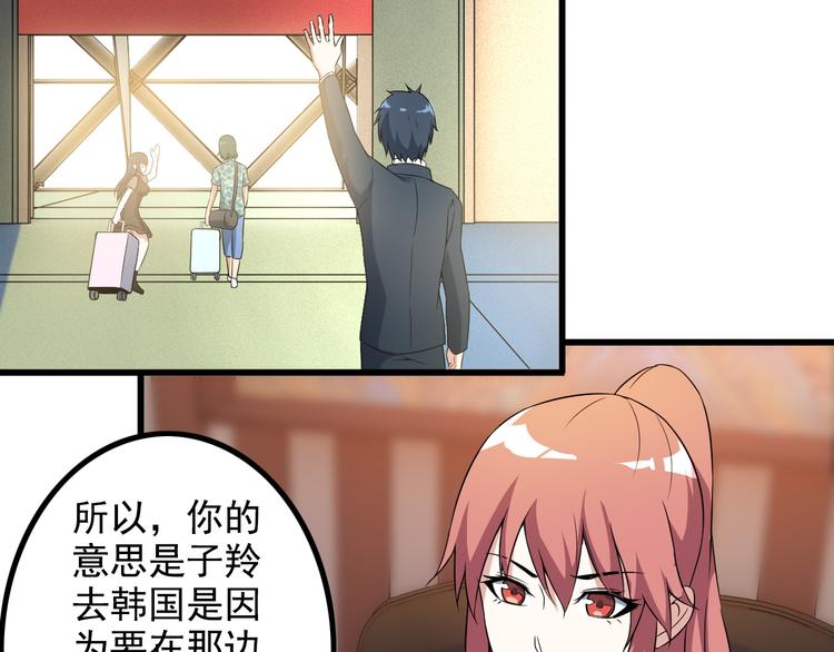 第36话 分别49
