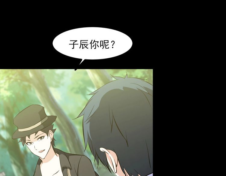 第97话 苦衷14