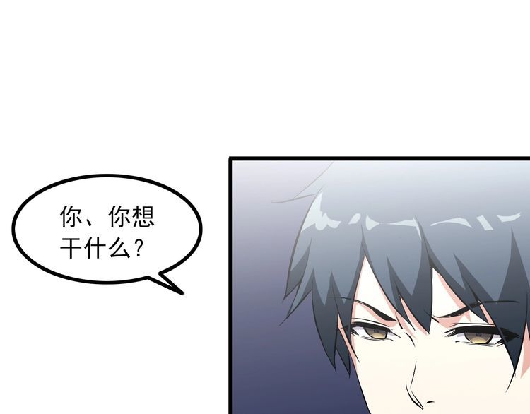 第94话 强效麻醉剂58