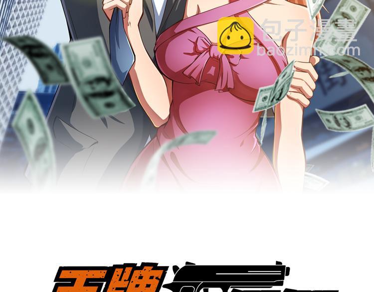 第36话 分别1