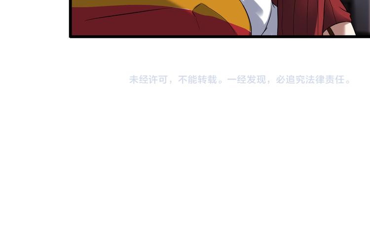 第34话 我喜欢你！68