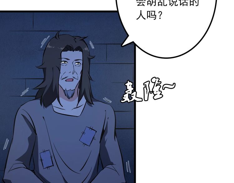 第101话 好主意6