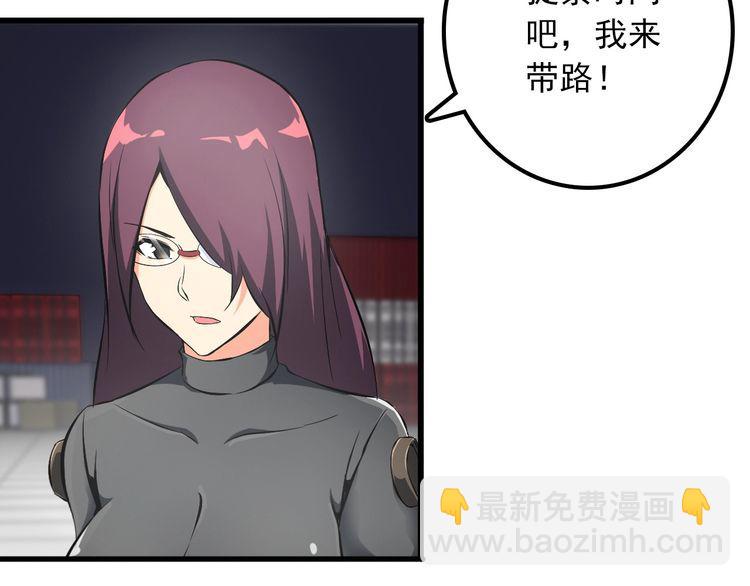 第103话 独门技术29