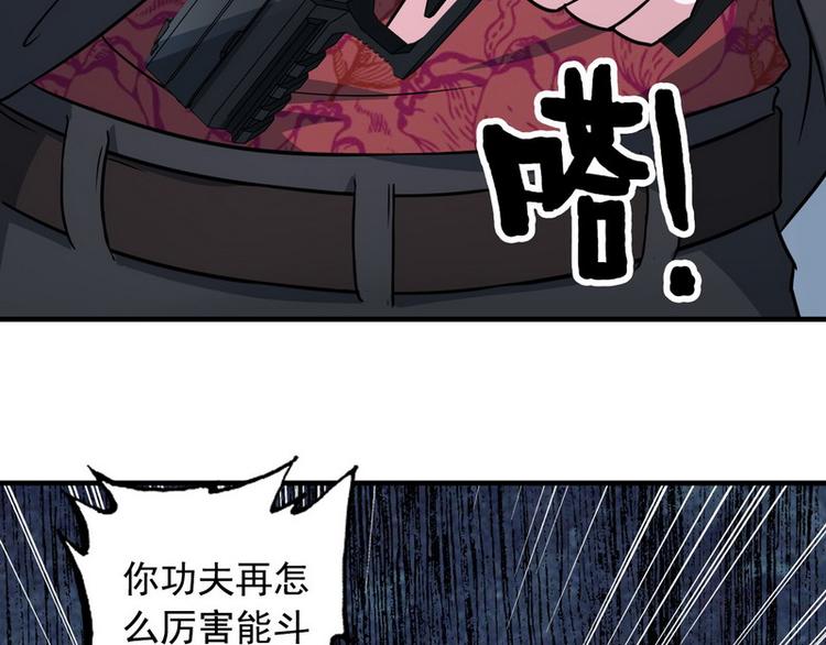 第5话 做我女朋友吧！99