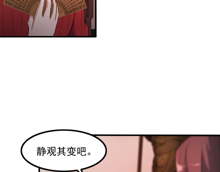 第45话 夜宵40