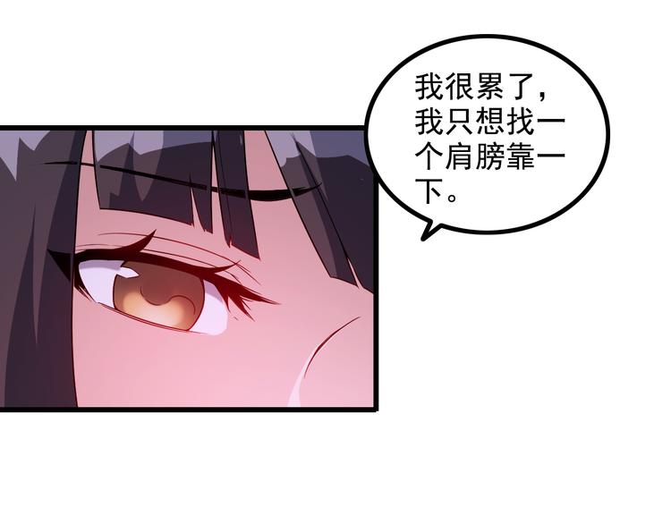 第23话 留下陪我18
