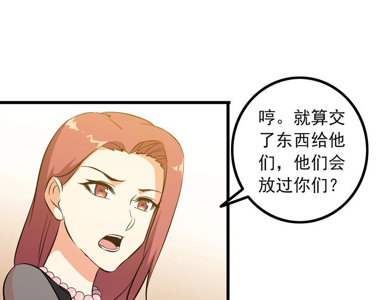 第91话 回忆7