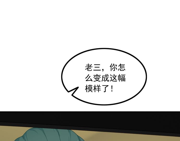 第30话 惨遭绑架14