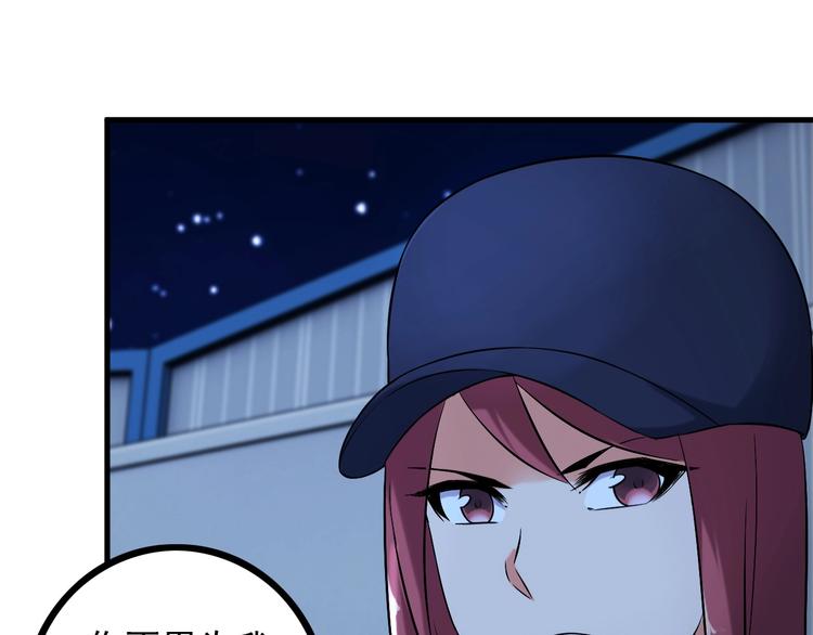 第69话 血型66