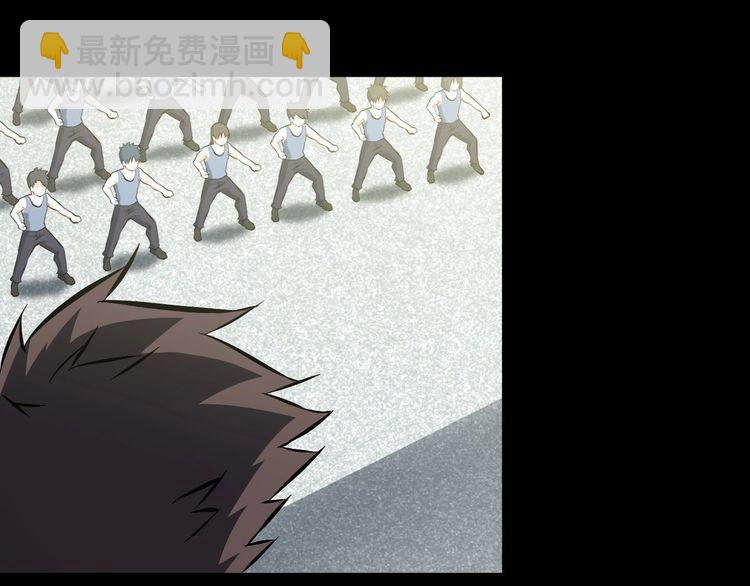 第99话 影獾46
