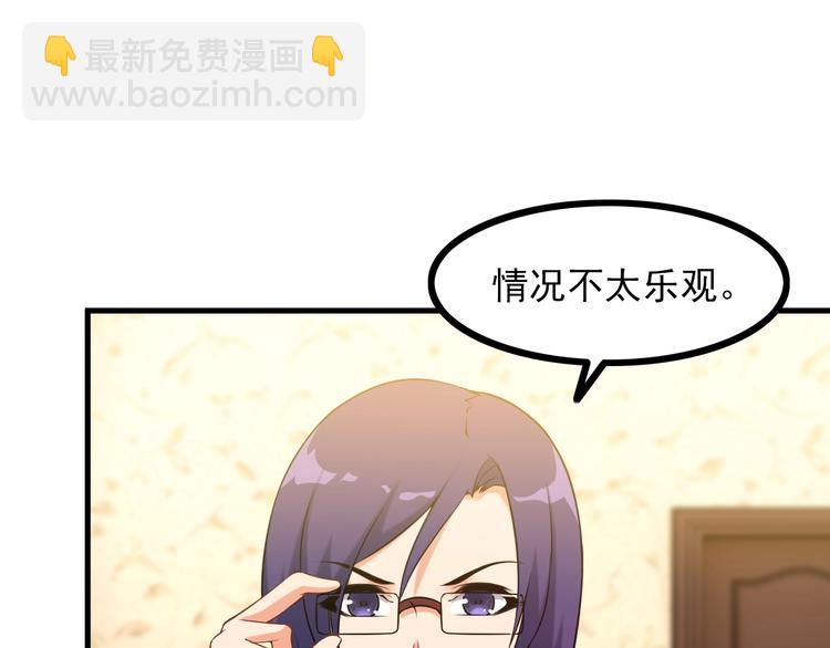 第68话 跳楼？！64