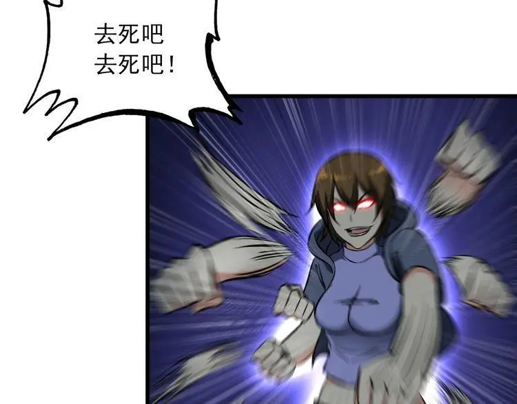 第110话 反击！42