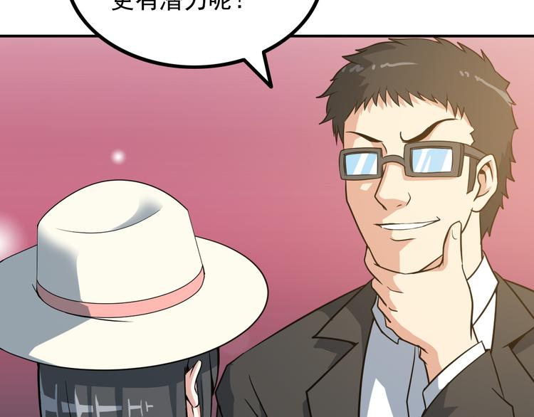第16话 工作开始！58