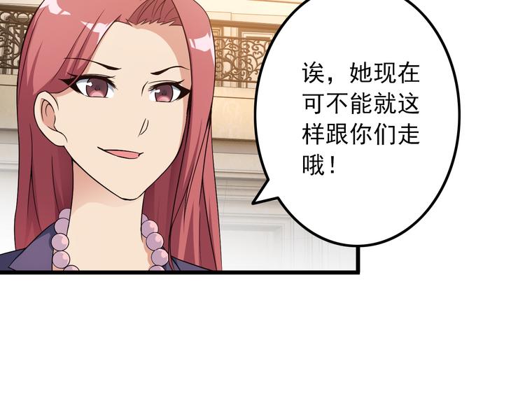 第40话 赌场风波56
