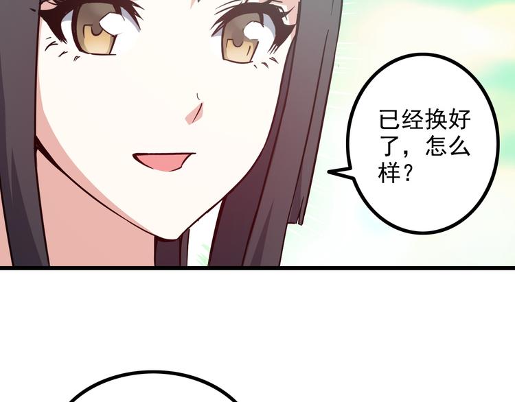 第17话 惨遭换角？69