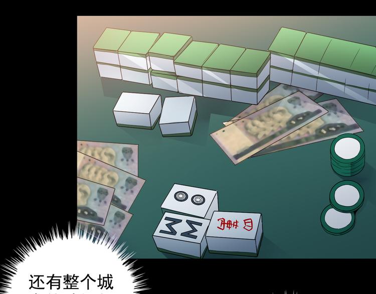第38话 贺太51