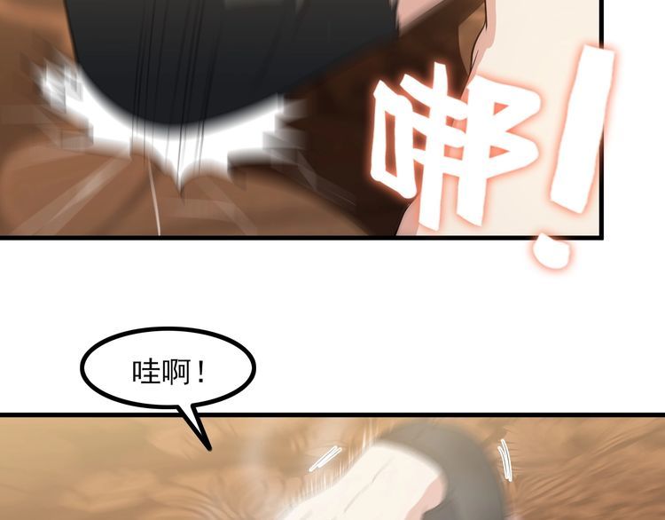 第83话 她，究竟是…32