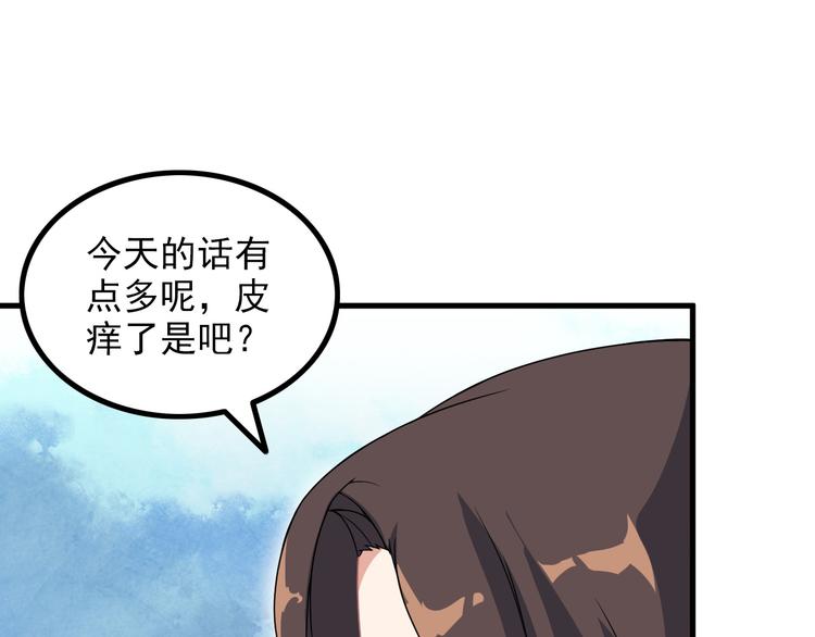 第59话 苏醒！65