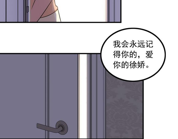 第6话 离别之吻79