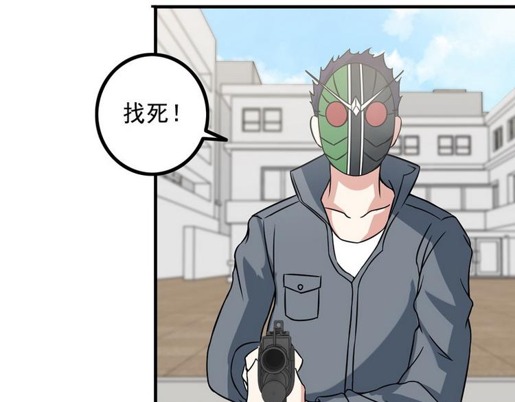 第8话 速度与追逐66