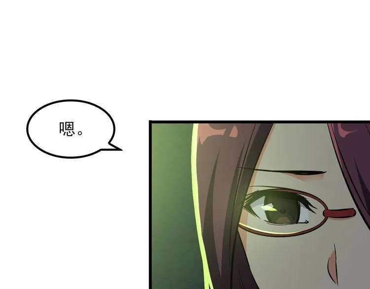 第111话 打爆你40