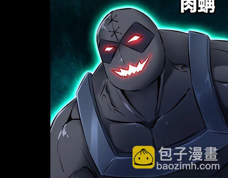 第99话 影獾36