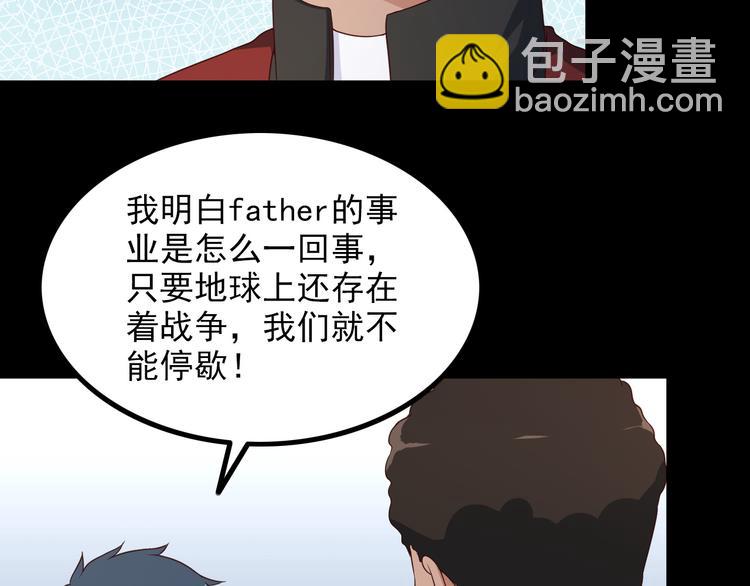 第48话 醉酒后…28