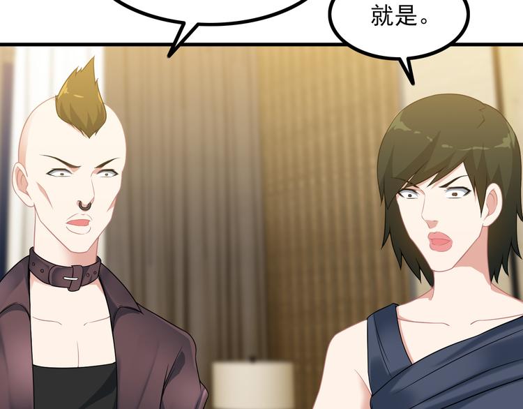 第59话 苏醒！60