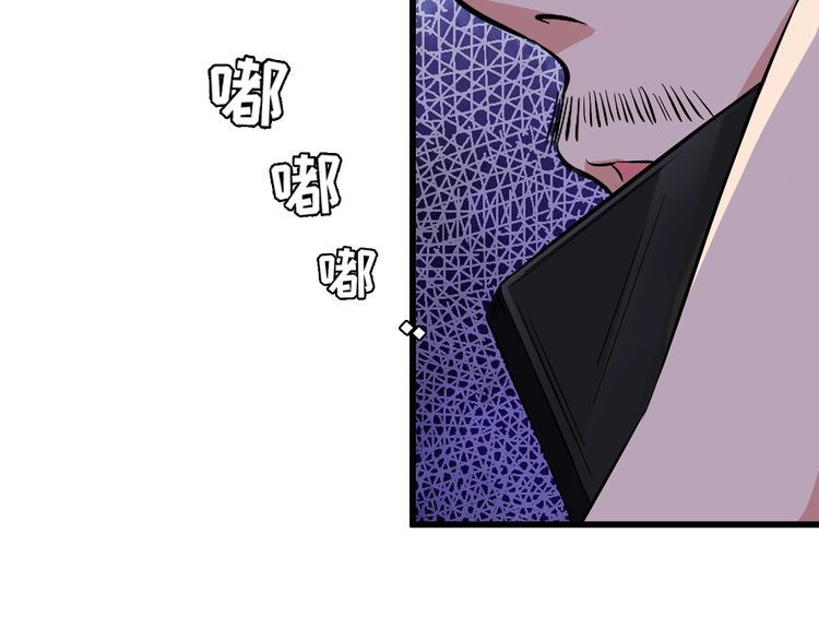 第90话 绝不放过你！68